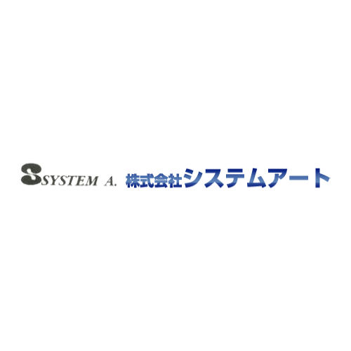 株式会社システムアート あなたの夢をかたちにするために